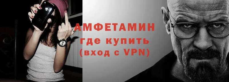 наркота  KRAKEN   Амфетамин VHQ  Лодейное Поле 