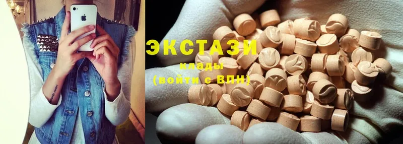 Ecstasy круглые  купить наркотик  кракен tor  Лодейное Поле 